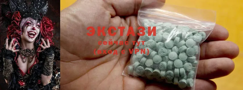 Ecstasy круглые Зеленокумск